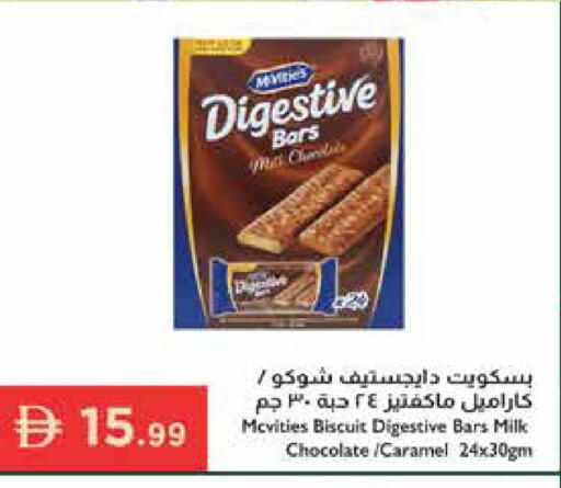 available at إسطنبول سوبرماركت in الإمارات العربية المتحدة , الامارات - أبو ظبي