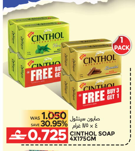 available at Dragon Gift Center in Oman - Muscat