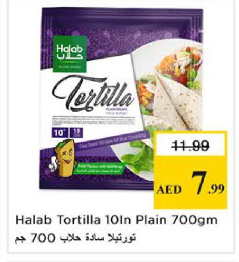 available at Nesto Hypermarket in UAE - Ras al Khaimah
