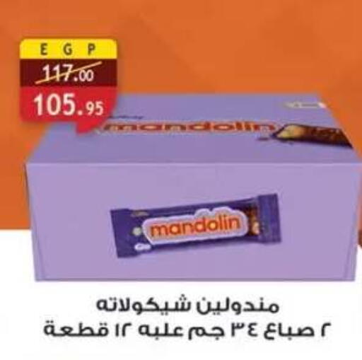 available at Al Rayah Market   in Egypt - Cairo