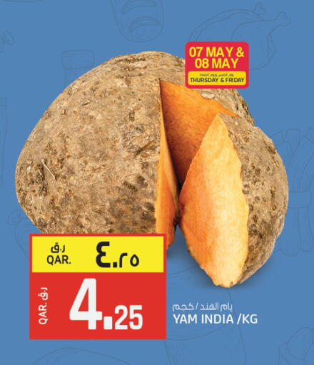 from India available at Saudia Hypermarket in Qatar - Al Daayen