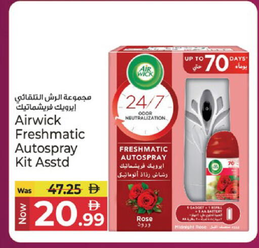 available at Kenz Hypermarket in UAE - Sharjah / Ajman