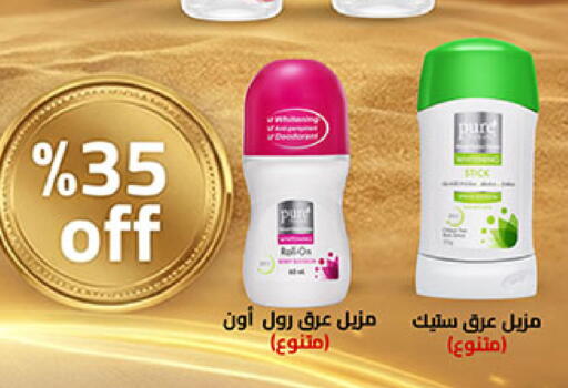 available at Bin Dawood in KSA, Saudi Arabia, Saudi - Medina