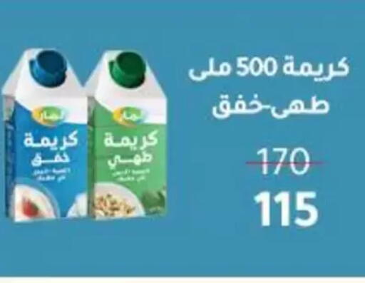 available at Wekalet Elmansoura - Dakahlia  in Egypt - Cairo
