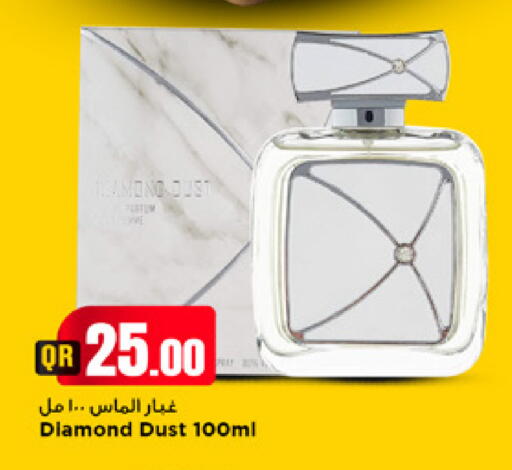 available at Marza Hypermarket in Qatar - Umm Salal