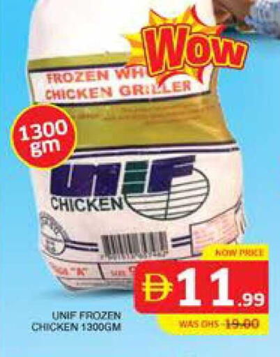 available at Seven Emirates Supermarket in UAE - Abu Dhabi