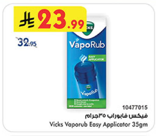 available at Bin Dawood in KSA, Saudi Arabia, Saudi - Khamis Mushait