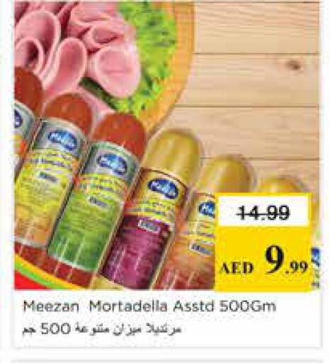 available at نستو هايبرماركت in الإمارات العربية المتحدة , الامارات - الشارقة / عجمان