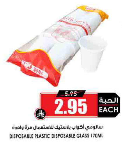 available at أسواق النخبة in مملكة العربية السعودية, السعودية, سعودية - أبها