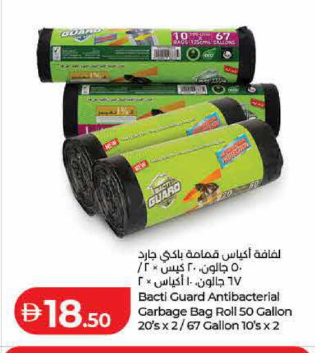 available at Lulu Hypermarket in UAE - Ras al Khaimah