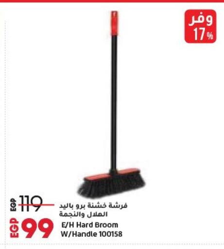 available at Lulu Hypermarket  in Egypt - Cairo