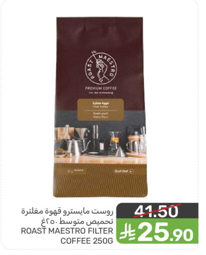 available at Mazaya in KSA, Saudi Arabia, Saudi - Dammam