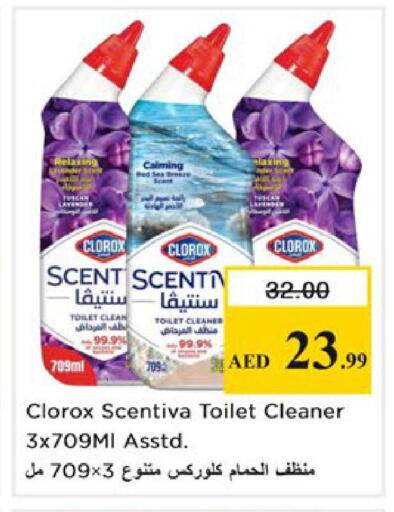 available at Nesto Hypermarket in UAE - Ras al Khaimah