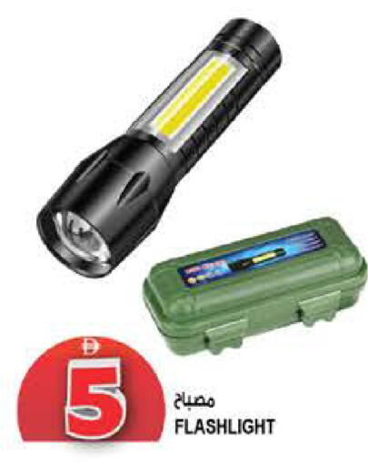 available at هاشم هايبرماركت in الإمارات العربية المتحدة , الامارات - الشارقة / عجمان