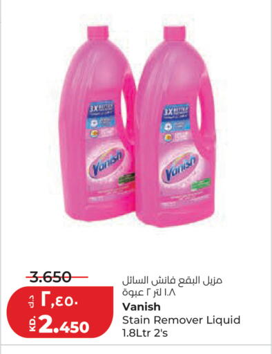 available at Lulu Hypermarket  in Kuwait - Kuwait City