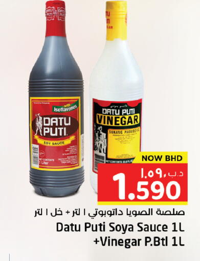 available at نستو in البحرين