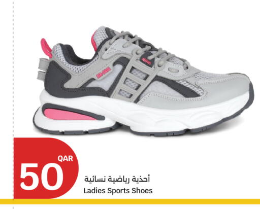 available at City Hypermarket in Qatar - Umm Salal