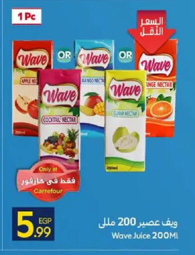 Apple available at Carrefour  in Egypt - Cairo