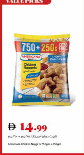available at تروليز سوبرماركت in الإمارات العربية المتحدة , الامارات - الشارقة / عجمان
