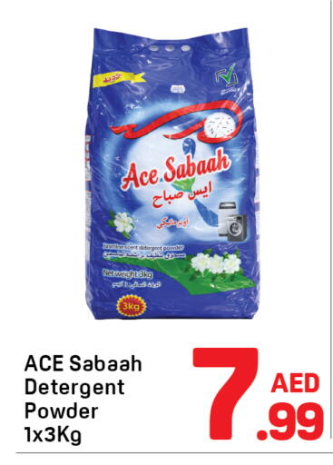 available at دي تو دي in الإمارات العربية المتحدة , الامارات - دبي
