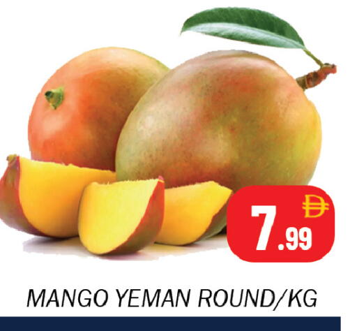 Mango available at سوق المبارك هايبرماركت in الإمارات العربية المتحدة , الامارات - الشارقة / عجمان