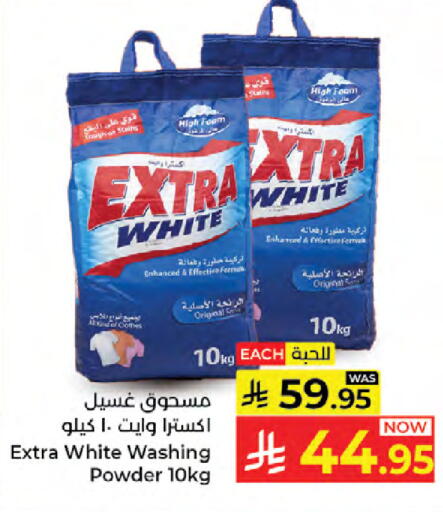 available at Kabayan Hypermarket in KSA, Saudi Arabia, Saudi - Jeddah