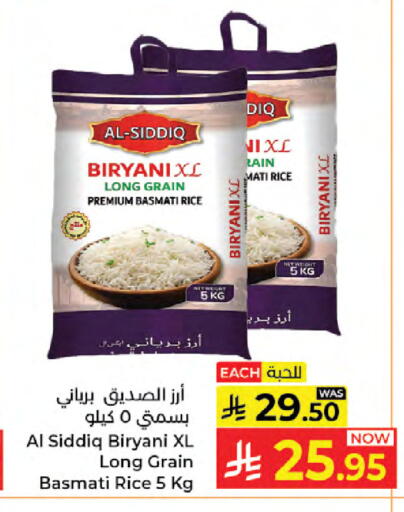 available at Kabayan Hypermarket in KSA, Saudi Arabia, Saudi - Jeddah