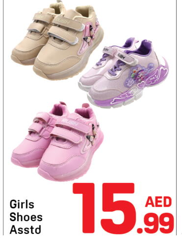 available at دي تو دي in الإمارات العربية المتحدة , الامارات - دبي