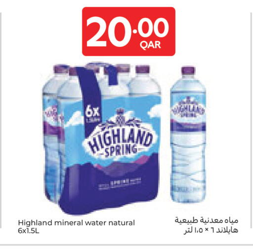 available at كارفور in قطر - الشمال
