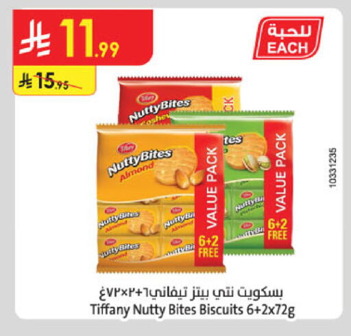 available at الدانوب in مملكة العربية السعودية, السعودية, سعودية - جدة