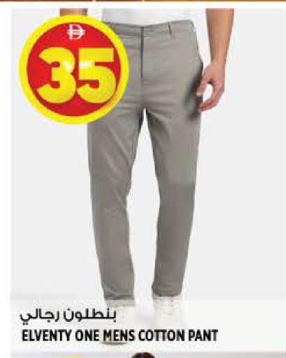 available at هاشم هايبرماركت in الإمارات العربية المتحدة , الامارات - الشارقة / عجمان
