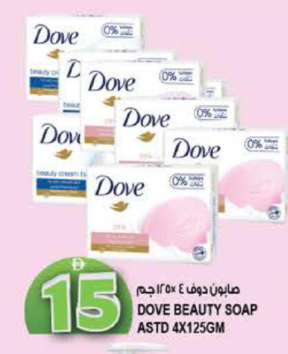 available at هاشم هايبرماركت in الإمارات العربية المتحدة , الامارات - الشارقة / عجمان