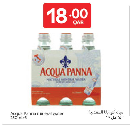 available at كارفور in قطر - الشمال