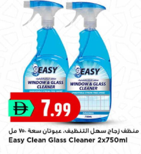 available at New Mart Hypermarket in UAE - Sharjah / Ajman