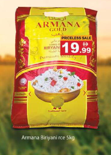 available at Gulf Hypermarket LLC in UAE - Ras al Khaimah