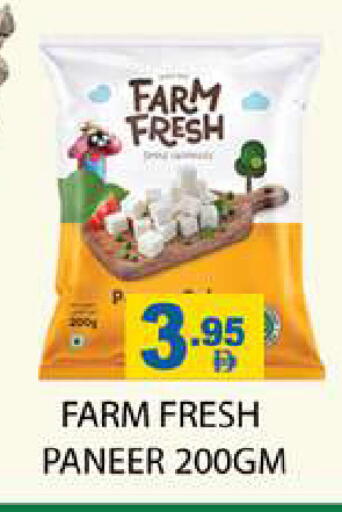 available at Zain Mart Supermarket in UAE - Ras al Khaimah