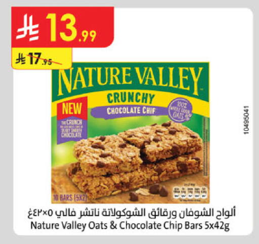 available at Danube in KSA, Saudi Arabia, Saudi - Buraidah