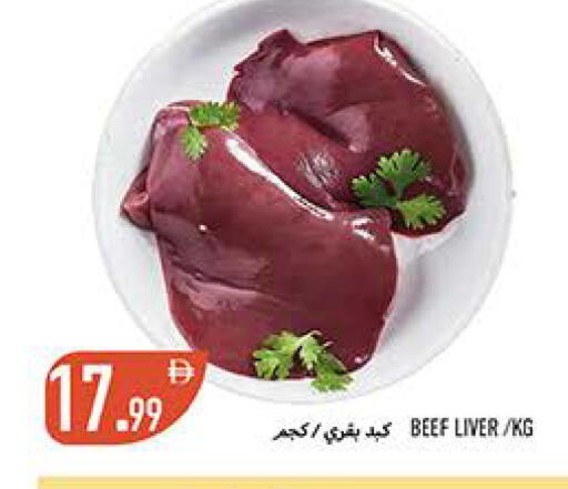 available at Rawabi Market Ajman in UAE - Sharjah / Ajman