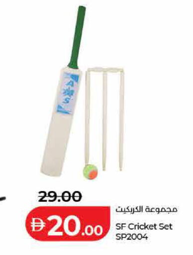 available at Lulu Hypermarket in UAE - Dubai