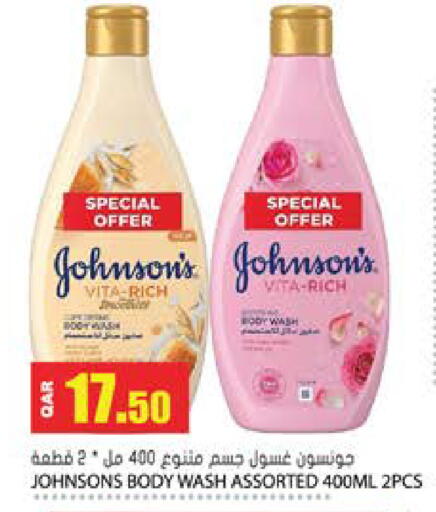 available at Grand Hypermarket in Qatar - Umm Salal