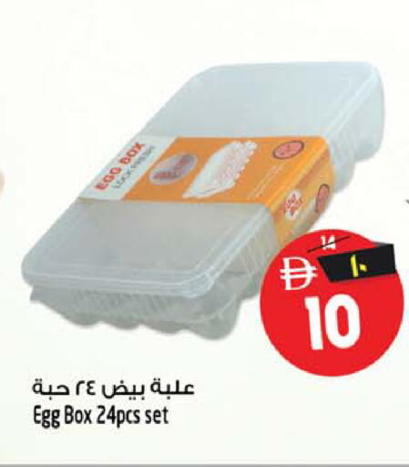 available at SAFARI HYPERMARKET  in UAE - Ras al Khaimah