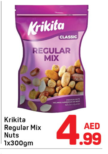 available at دي تو دي in الإمارات العربية المتحدة , الامارات - دبي