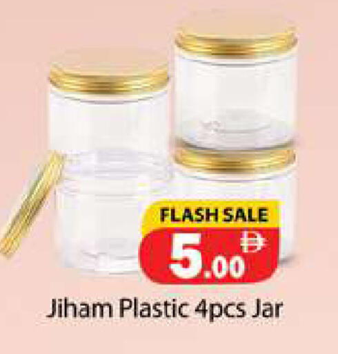 available at Gulf Hypermarket LLC in UAE - Ras al Khaimah