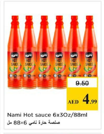 available at Nesto Hypermarket in UAE - Ras al Khaimah