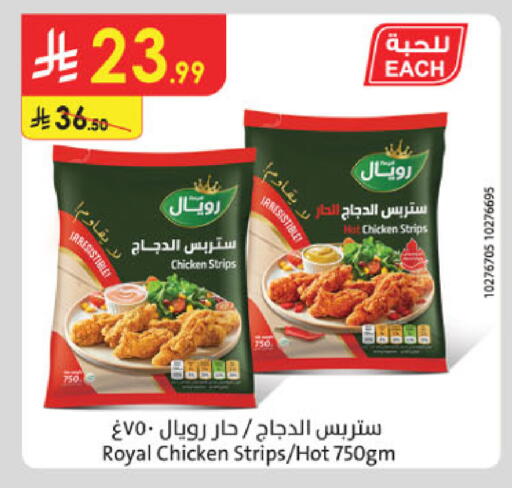available at الدانوب in مملكة العربية السعودية, السعودية, سعودية - الخرج