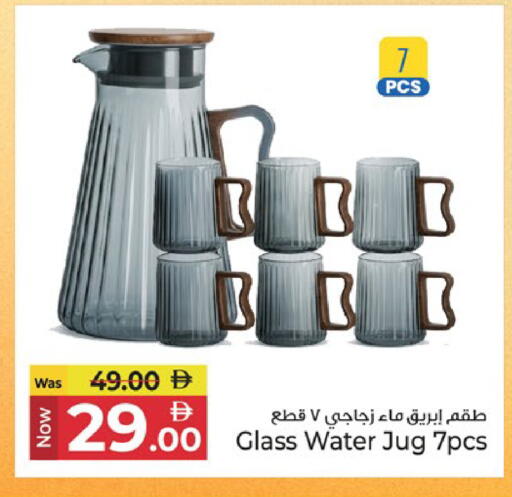 available at Kenz Hypermarket in UAE - Sharjah / Ajman