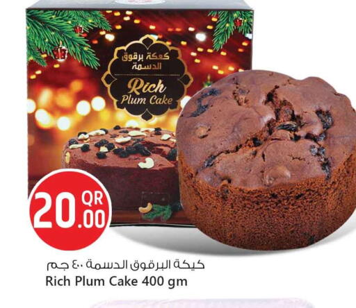 Plum available at Safari Hypermarket in Qatar - Umm Salal