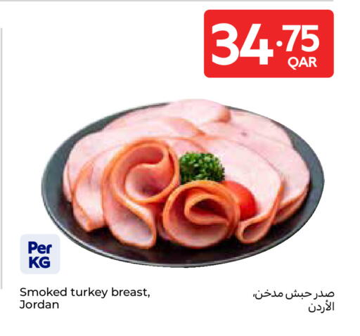 available at Carrefour in Qatar - Al-Shahaniya