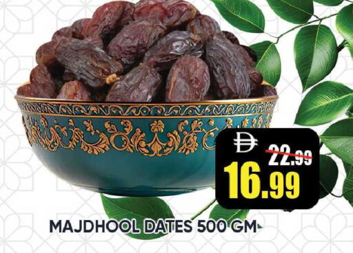 available at Leptis Hypermarket  in UAE - Ras al Khaimah