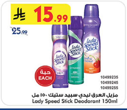 available at Bin Dawood in KSA, Saudi Arabia, Saudi - Medina